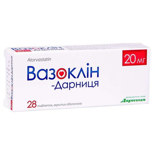 ВАЗОКЛИН-ДАРНИЦА таблетки 10 мг