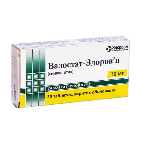 ВАЗОСТАТ-ЗДОРОВ’Я таблетки 10 мг