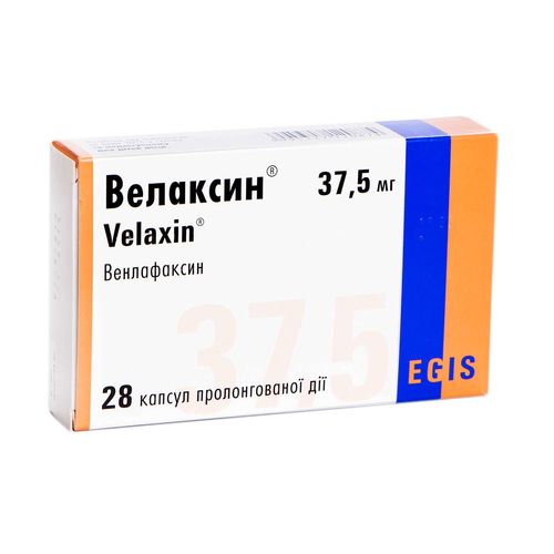 ВЕЛАКСИН капсули 37,5 мг
