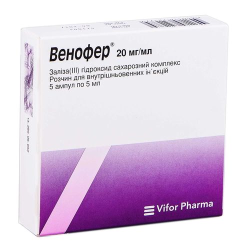 ВЕНОФЕР раствор 20 мг/мл