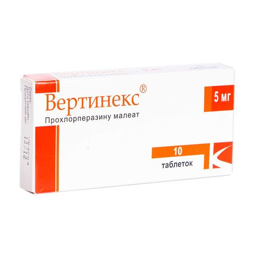 ВЕРТИНЕКС таблетки 5 мг