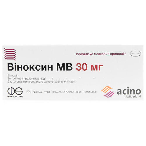 ВІНОКСИН МВ таблетки 30 мг