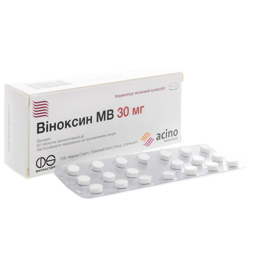 ВИНОКСИН МВ таблетки 30 мг