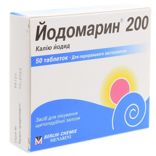 ЙОДОМАРИН 200 таблетки 200 мкг