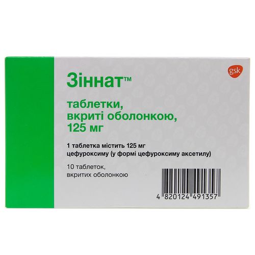 ЗІННАТ™ таблетки 125 мг