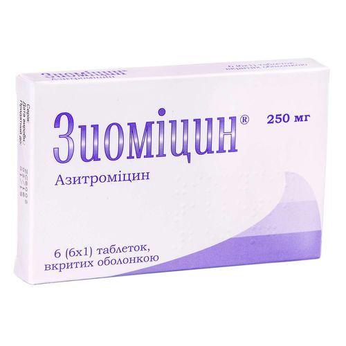 ЗИОМИЦИН таблетки 250 мг
