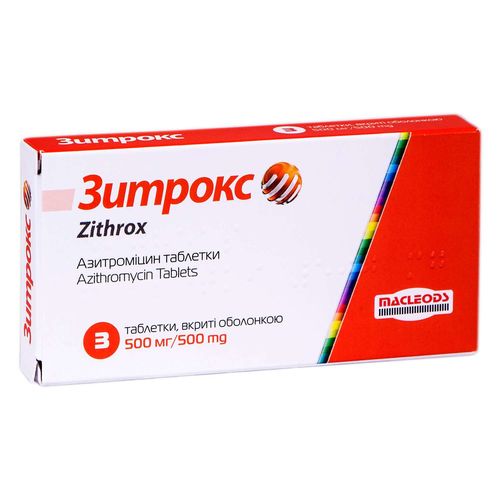 ЗИТРОКС таблетки 250 мг
