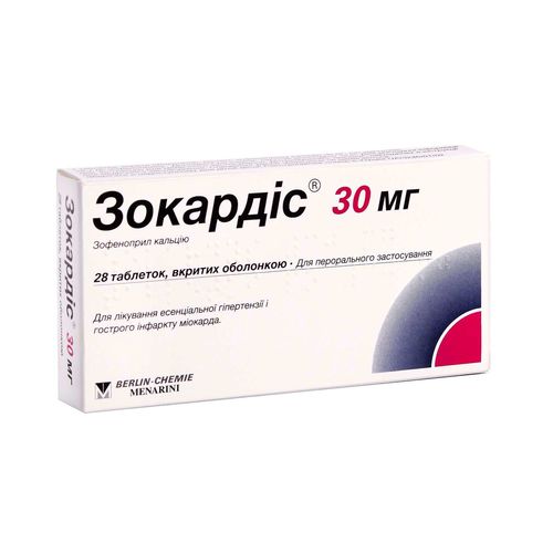 ЗОКАРДІС 30 МГ таблетки 30 мг