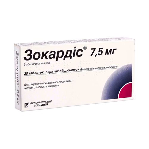 ЗОКАРДІС 7,5 МГ таблетки 7,5 мг