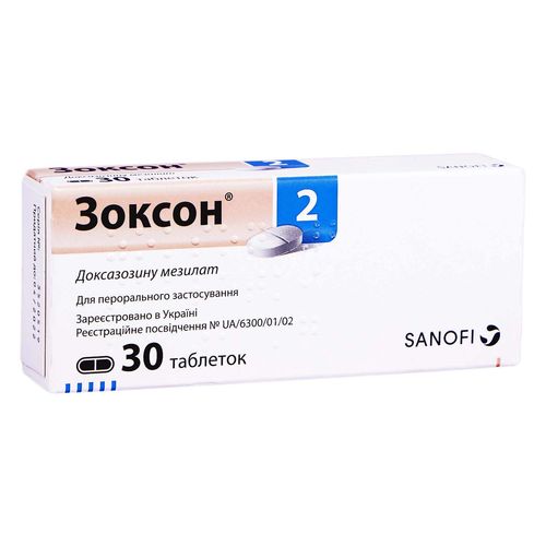 ЗОКСОН 2 таблетки 2 мг