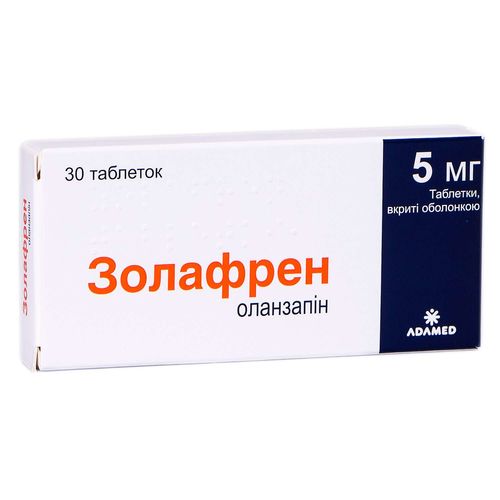 ЗОЛАФРЕН таблетки 5 мг