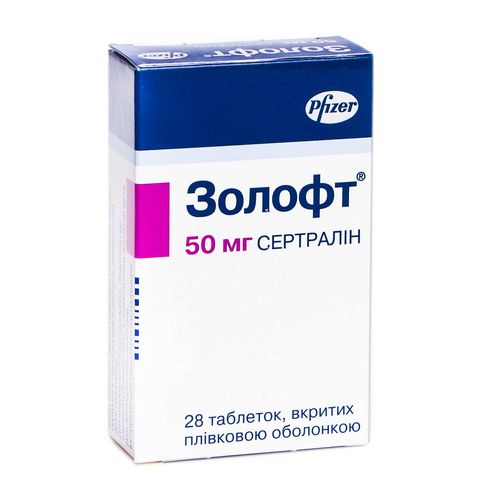 ЗОЛОФТ таблетки 50 мг