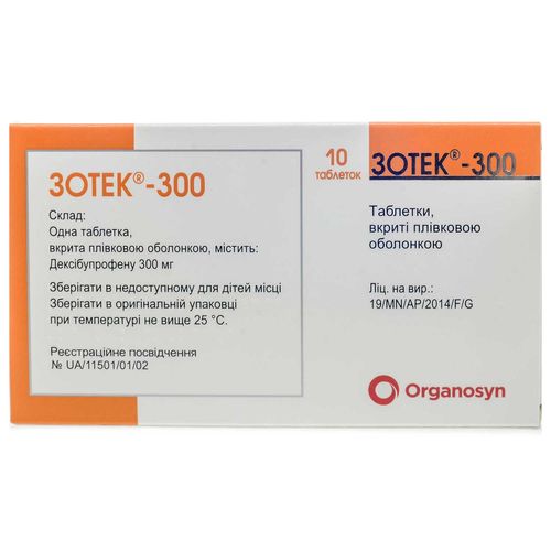 ЗОТЕК-300 таблетки 300 мг