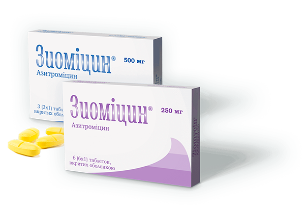 (2 упаковки): Зиомицин таблетки Кусум Хелткер