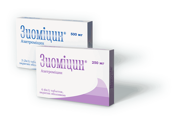 (2 упаковки): Зиомицин таблетки Кусум Хелткер